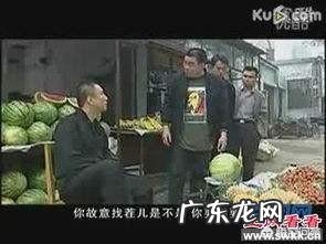 《征服》里面刘华强为什么要砍卖瓜的呢?