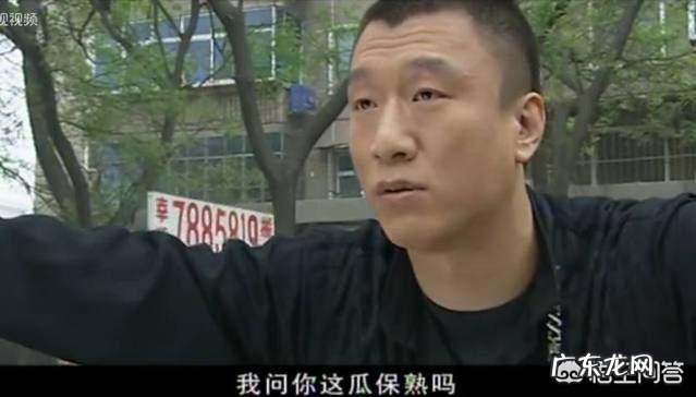 《征服》里面刘华强为什么要砍卖瓜的呢?