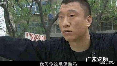 《征服》里面刘华强为什么要砍卖瓜的呢?