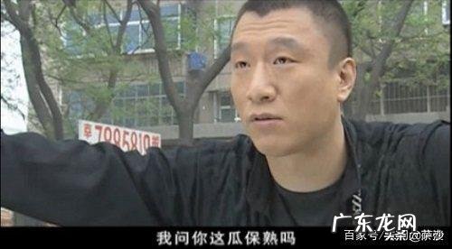 《征服》里面刘华强为什么要砍卖瓜的呢?