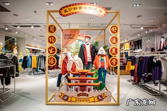 班尼路旗舰店 班尼路旗舰店在哪