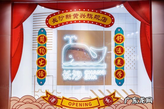 班尼路旗舰店 班尼路旗舰店在哪