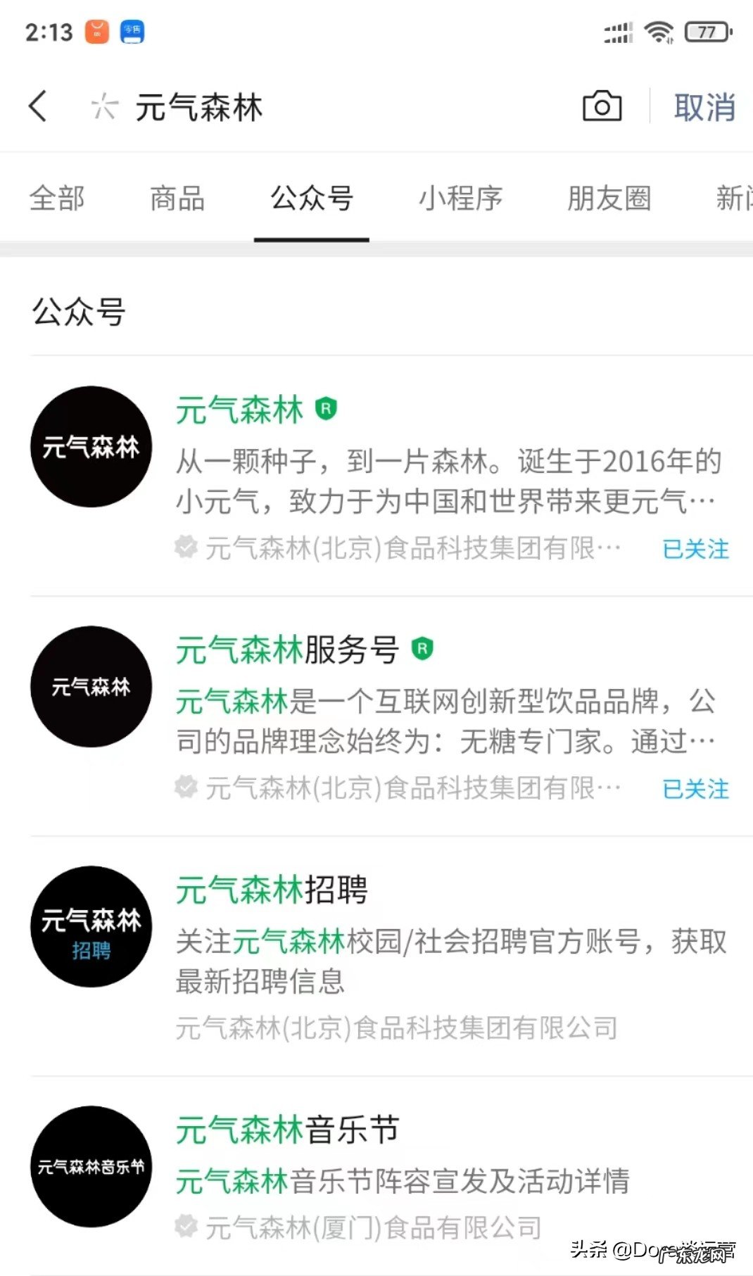 网络推广有哪些渠道 网站推广途径有哪些