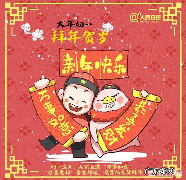 我国的春节来源是什么？哪一个朝代是第一个过春节的？