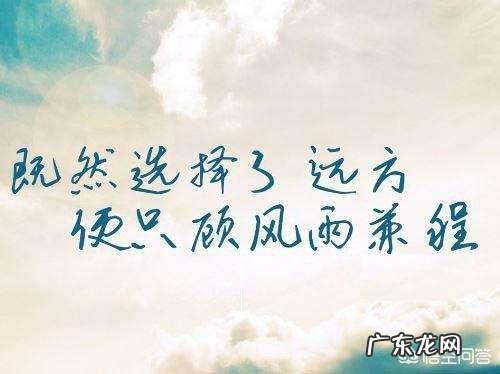 如何把握住机会从而取得成功？