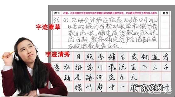 如何教孩子把字写好呢?