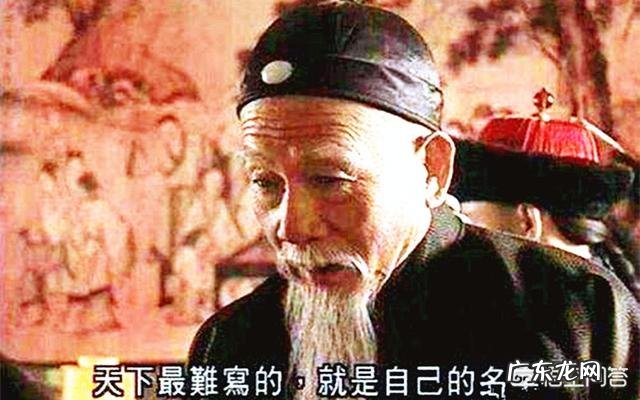 李鸿章发誓终身不踏足日本，仅仅是因为签了《马关条约》吗？