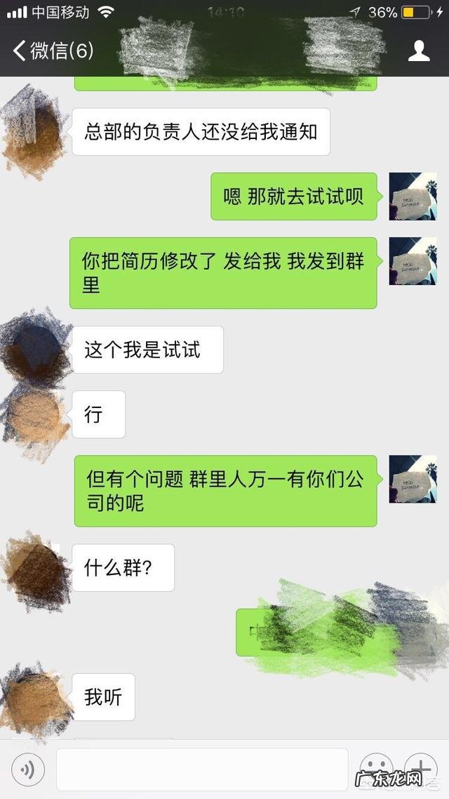 怎么样找个好工作?