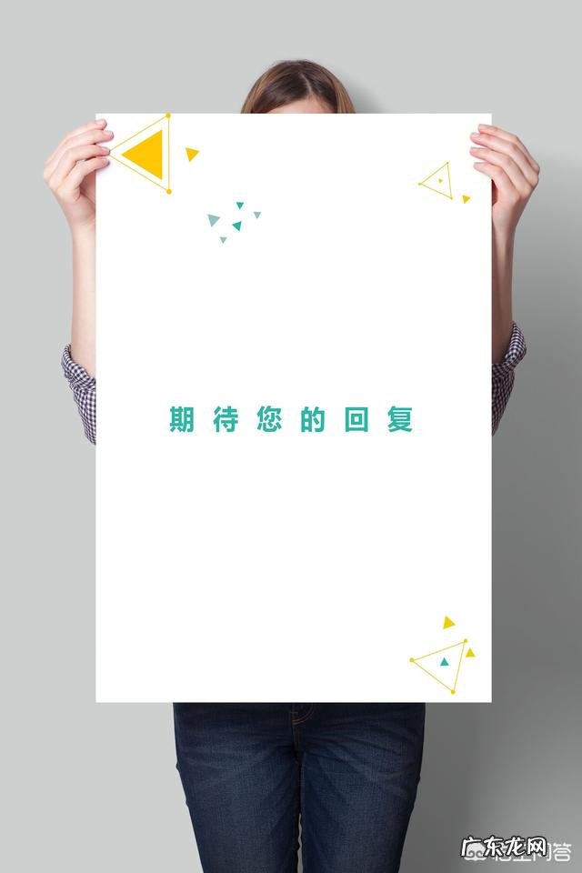 怎么样找个好工作?