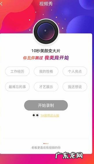 怎么样找个好工作?