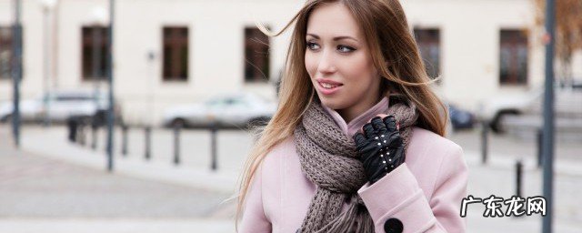 打理围巾的方法