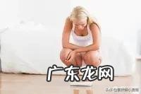 减肥后月经不调怎么办?