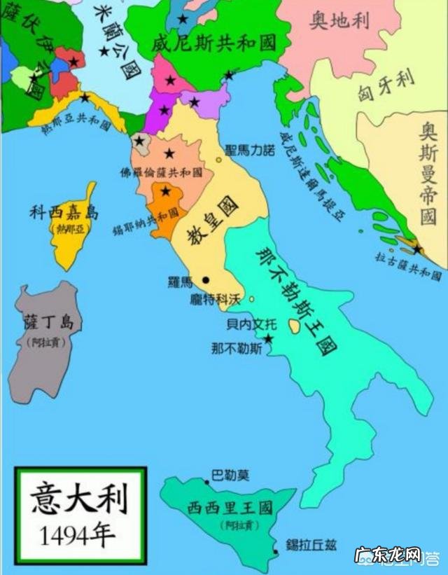 面积最小的梵蒂冈是如何成为一个国家的?