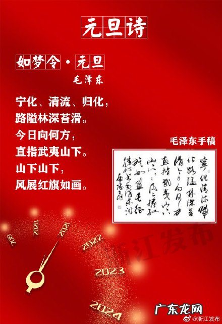 元旦节的内容资料 关于元旦的资料有哪些