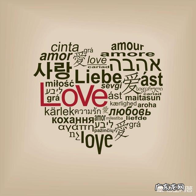 什么是真正的爱情？如何分辨暧昧和欣赏？