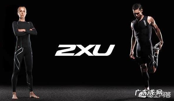 有哪些运动品牌值得推荐?