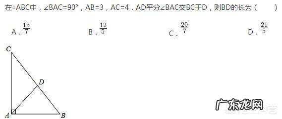 初二数学难点在哪？三角形那章应该注意什么？