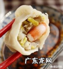 虾仁饺子怎么调馅好吃?