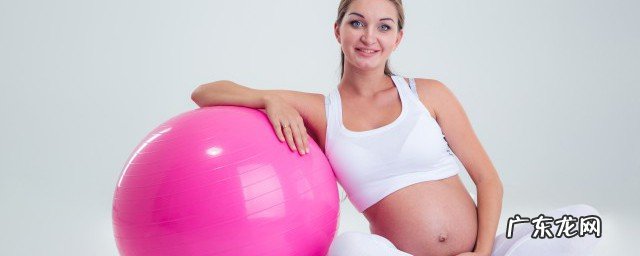 怀孕运动说说心情短语