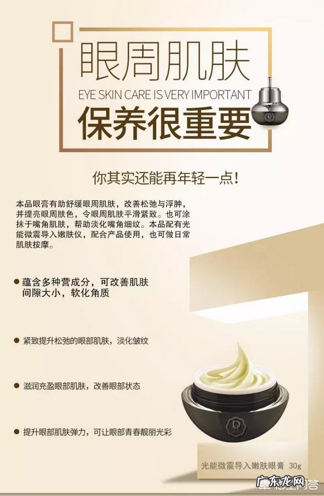 不动手术,怎样去除眼袋效果好?