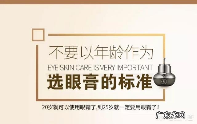 不动手术,怎样去除眼袋效果好?