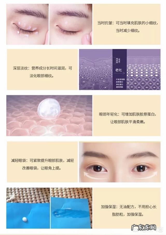 不动手术,怎样去除眼袋效果好?