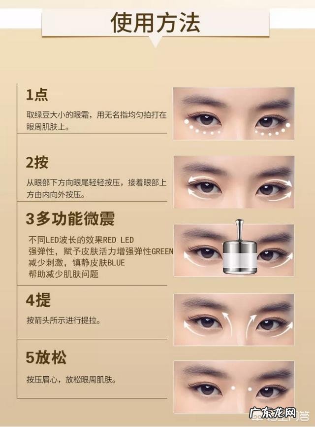 不动手术,怎样去除眼袋效果好?