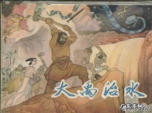 从古代神话传说和寓言故事中可看出中华民族具有怎样的精神特质?