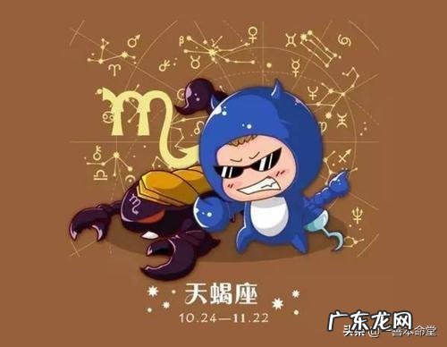 射手座最适合和什么星座做闺蜜?