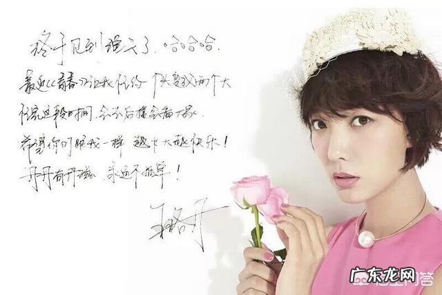 王珞丹字体被收入“笔尖上的中国”,她的字体怎么样?