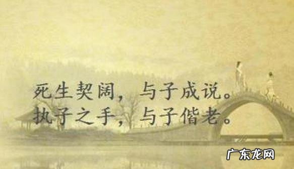 关于爱情的古语?