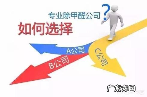 室内甲醛的主要来源是什么,如何预防室内甲醛污染?