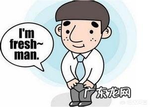 职场新人,如何去和老员工搞好关系?