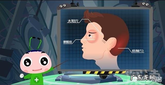 偏头痛天天发作,应该怎么办?