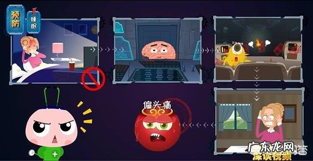 偏头痛天天发作，应该怎么办？