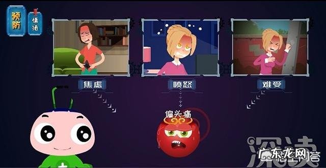 偏头痛天天发作，应该怎么办？