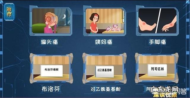 偏头痛天天发作，应该怎么办？