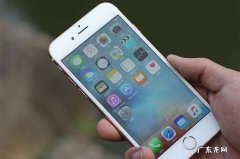 icloud备忘录删掉怎么找回