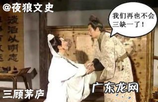 三国的故事有哪些成语 三国成语故事有哪些