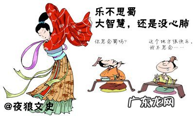 三国的故事有哪些成语 三国成语故事有哪些