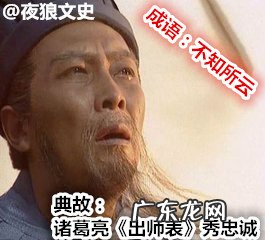 三国的故事有哪些成语 三国成语故事有哪些