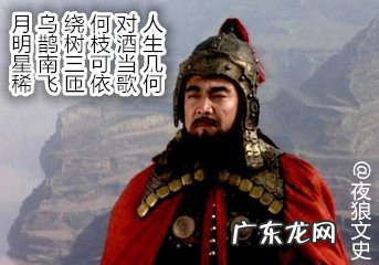 三国的故事有哪些成语 三国成语故事有哪些