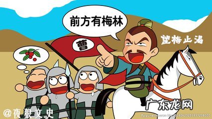 三国的故事有哪些成语 三国成语故事有哪些