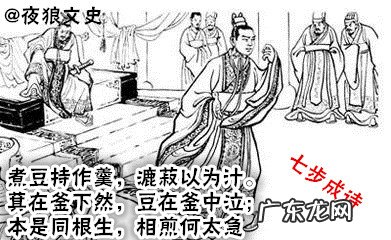 三国的故事有哪些成语 三国成语故事有哪些