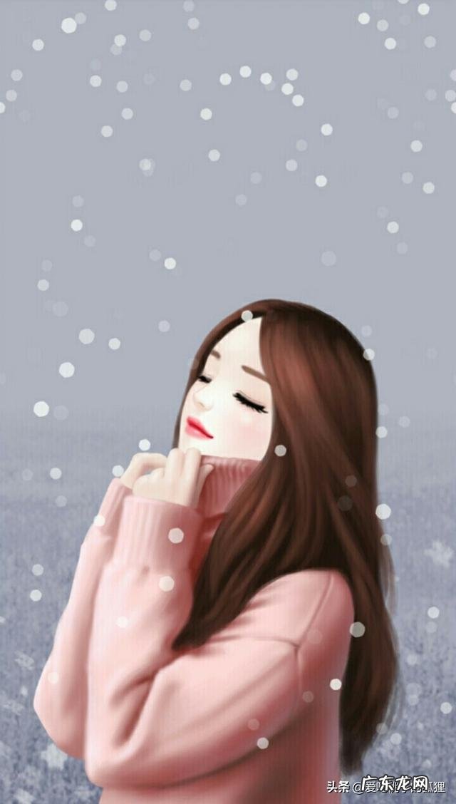 男生冷落你,以后要不要主动找他?