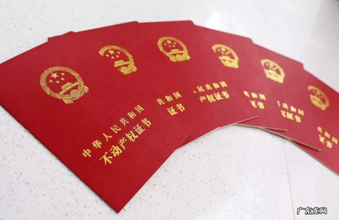 办了不动产权证还用办房产证吗