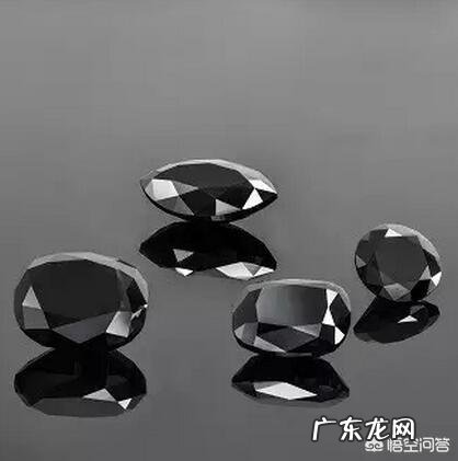 黑色宝石有哪些珍贵品种?