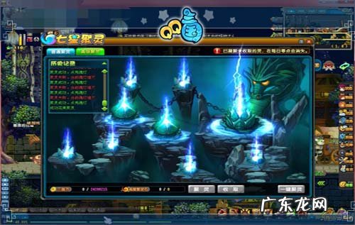 qq三国手机版下载 qq三国官网论坛