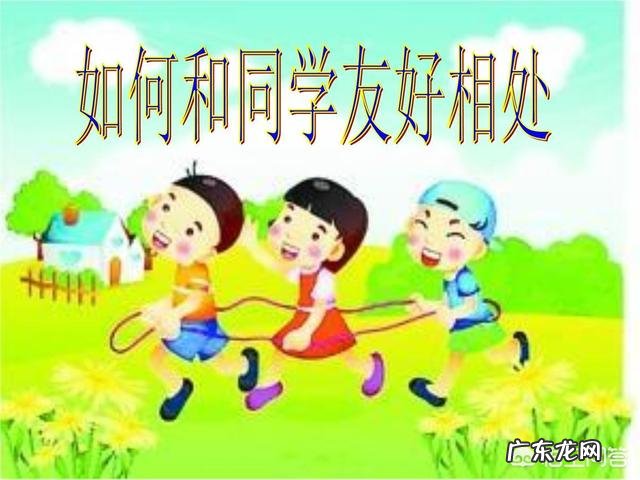 小学生早恋日渐增多,是早熟还是缺爱?