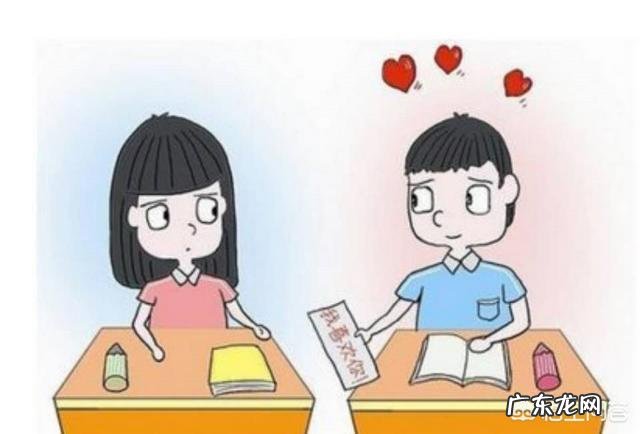 小学生早恋日渐增多,是早熟还是缺爱?